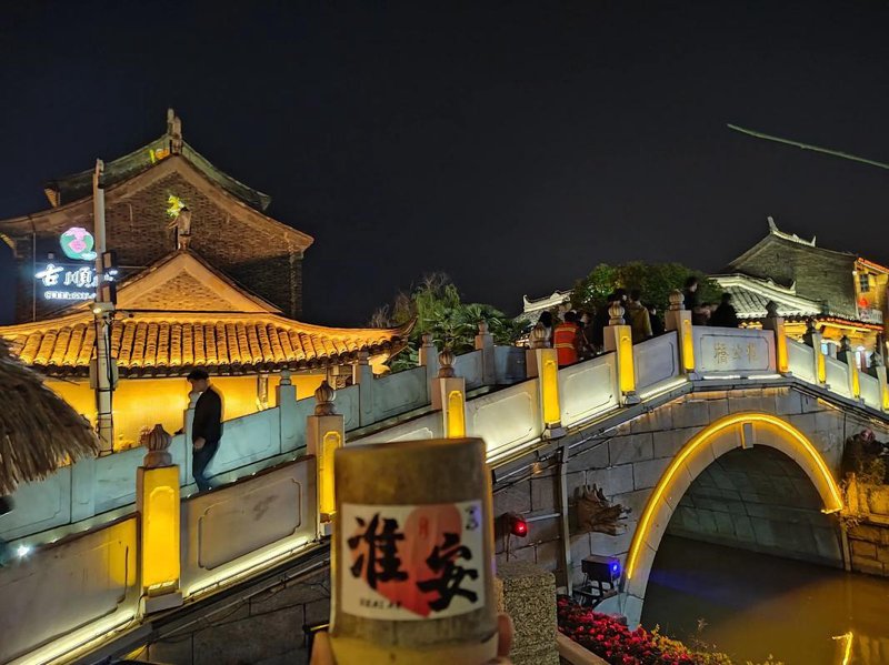 师苑旅行社