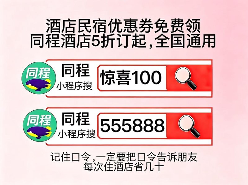 淮安旅行社：解锁城市魅力的方式