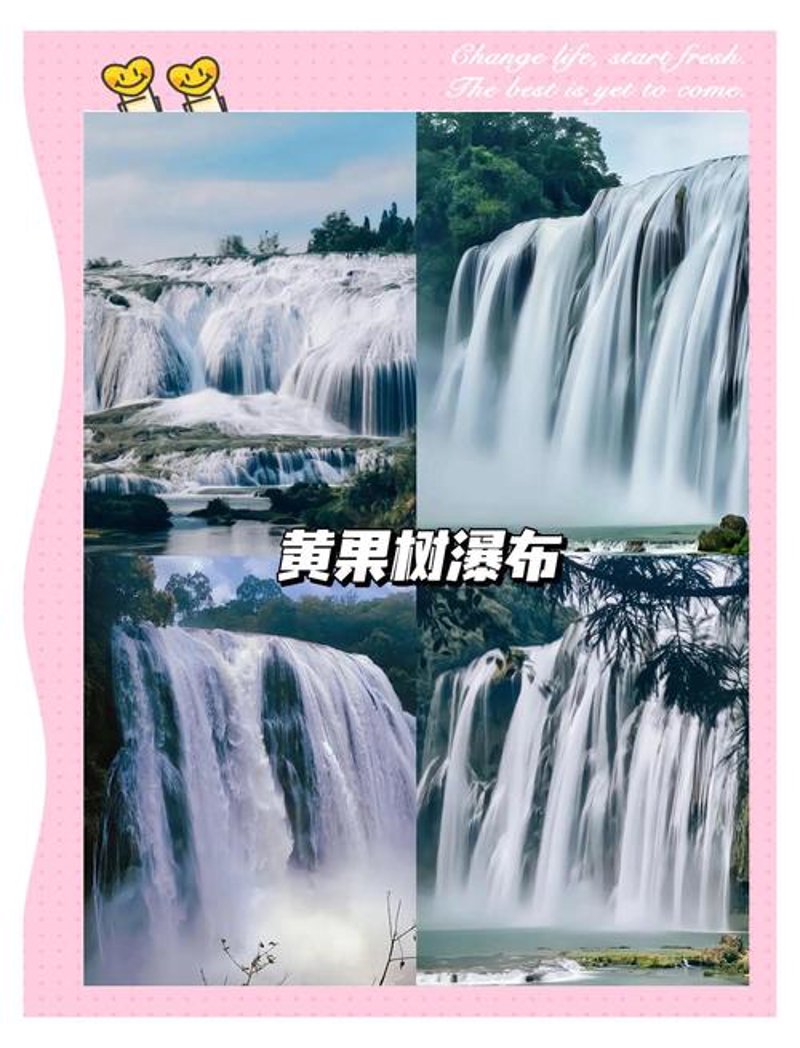 国内旅游：自然之美的探寻之旅