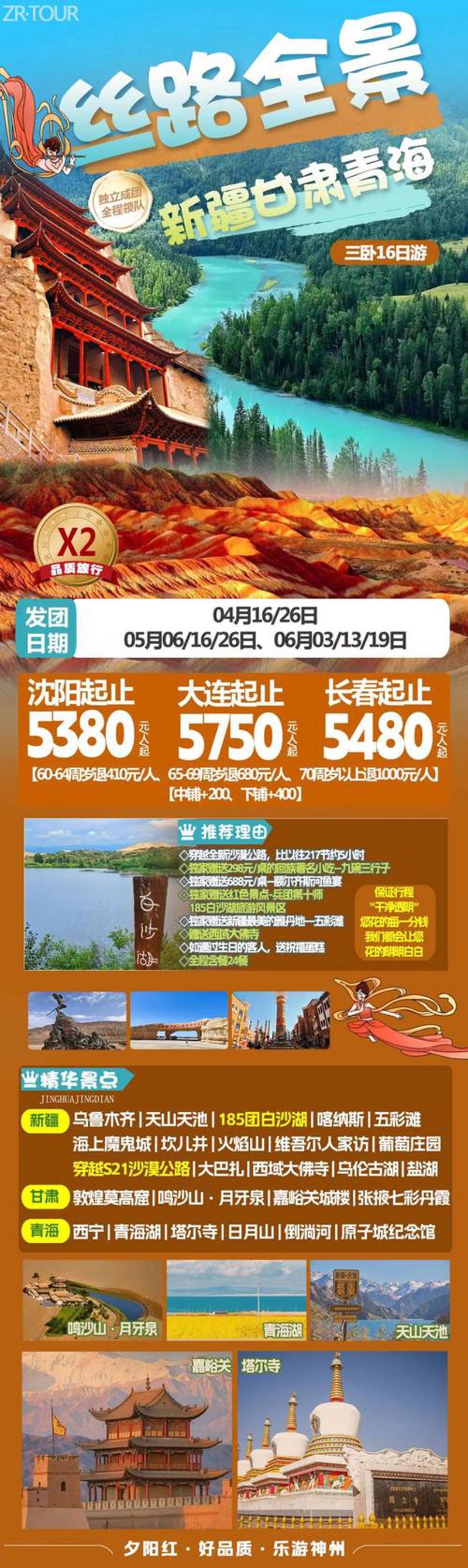 淮安游记：探寻淮水之畔的风光与人文